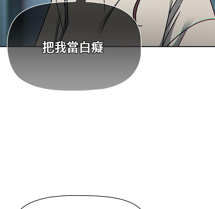 第48话 - 第92.jpg页
