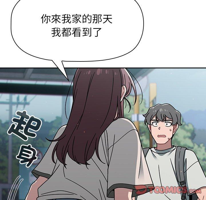 第48话 - 第93.jpg页