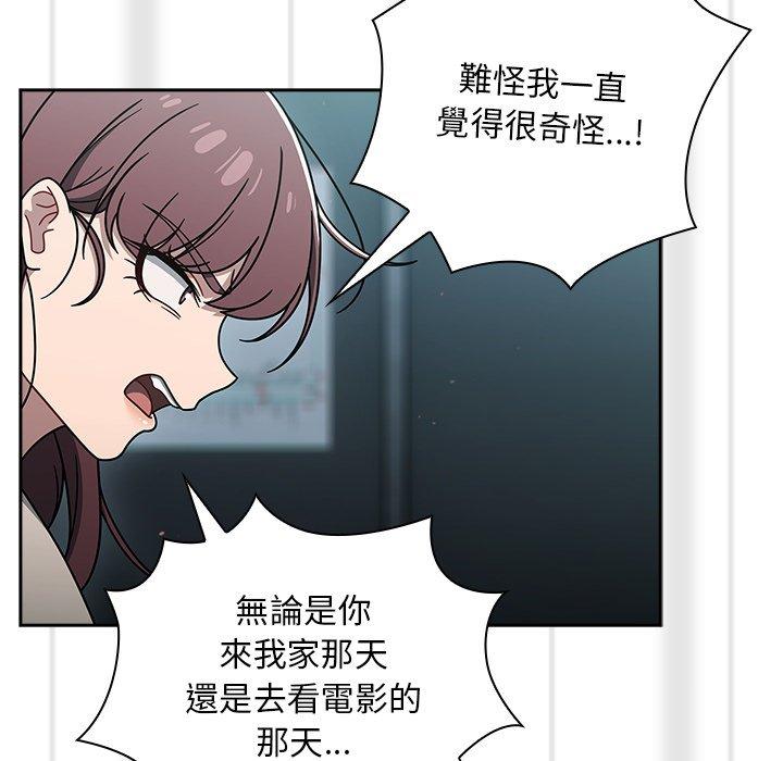 第48话 - 第96.jpg页