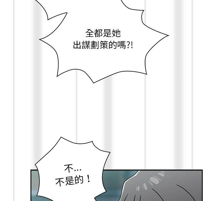 第48话 - 第97.jpg页
