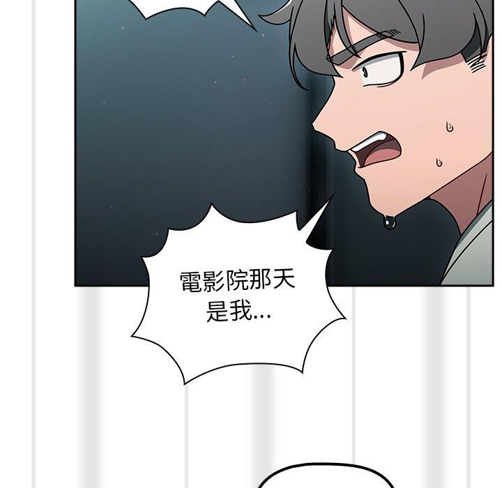第48话 - 第98.jpg页