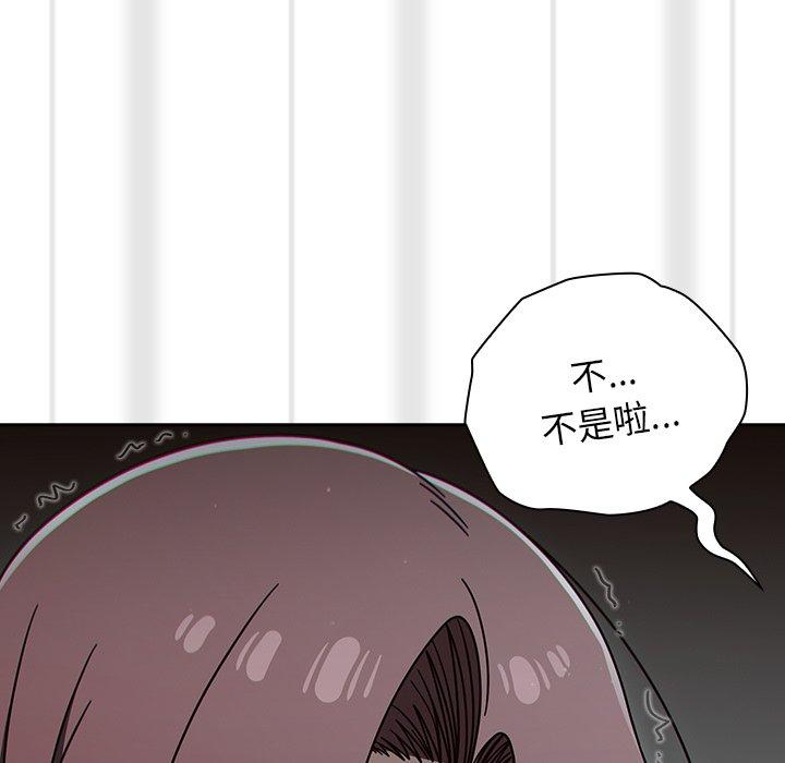 第48话 - 第101.jpg页