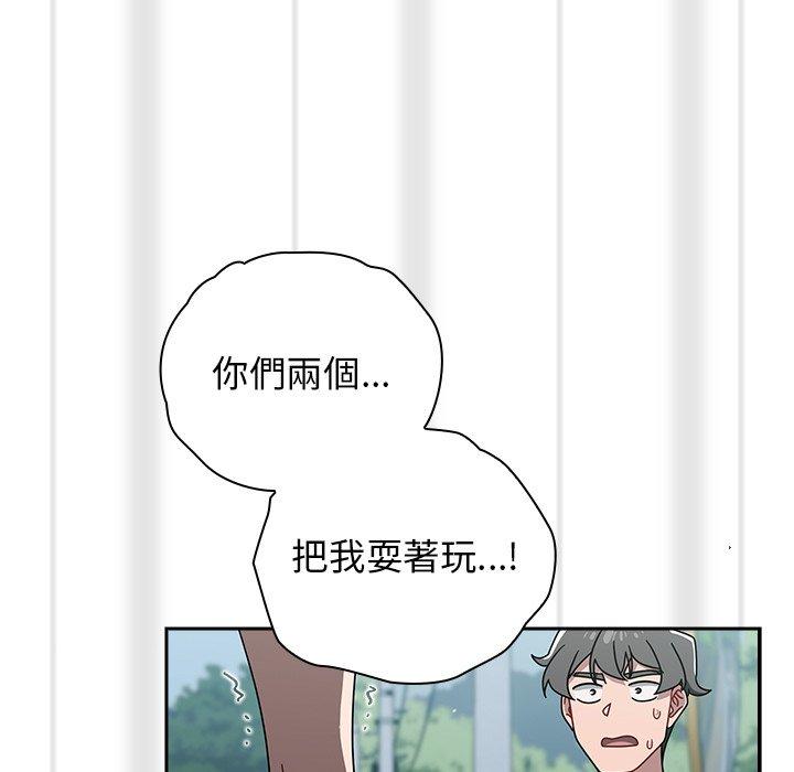 第48话 - 第103.jpg页