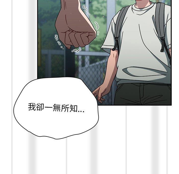 第48话 - 第104.jpg页