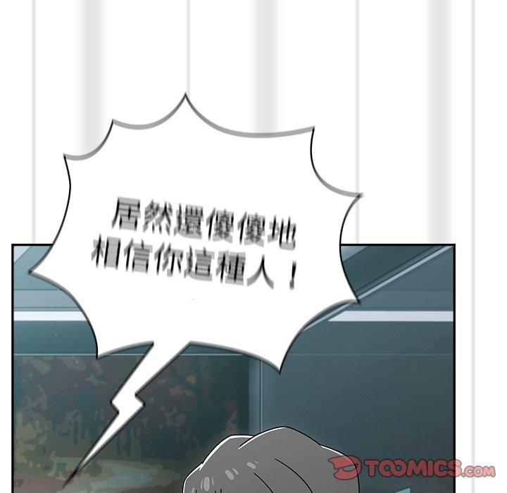 第48话 - 第105.jpg页