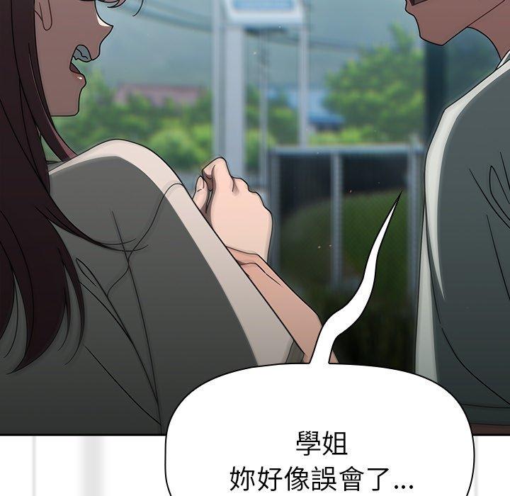 第48话 - 第108.jpg页