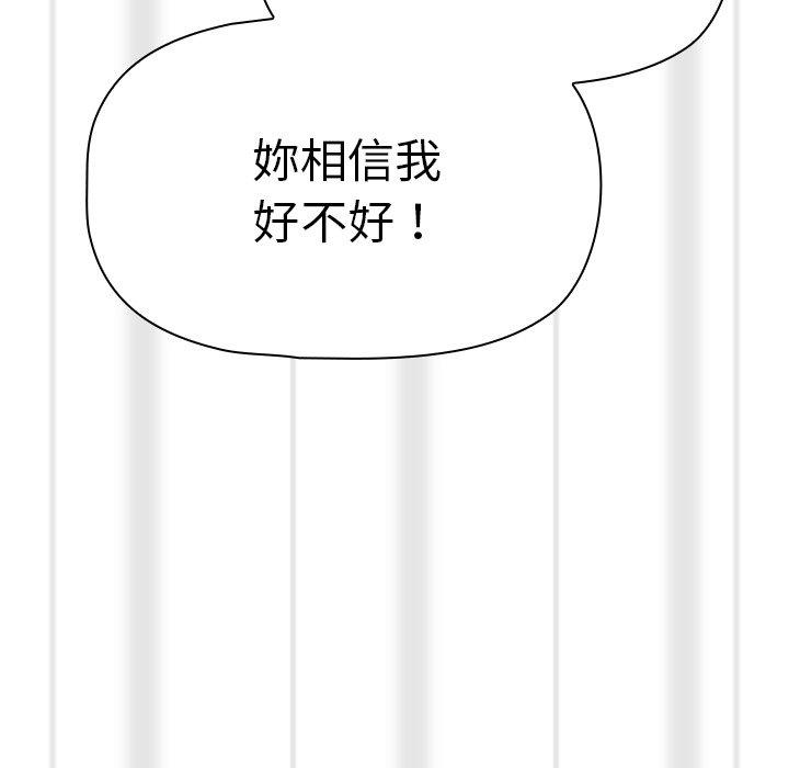 第48话 - 第109.jpg页