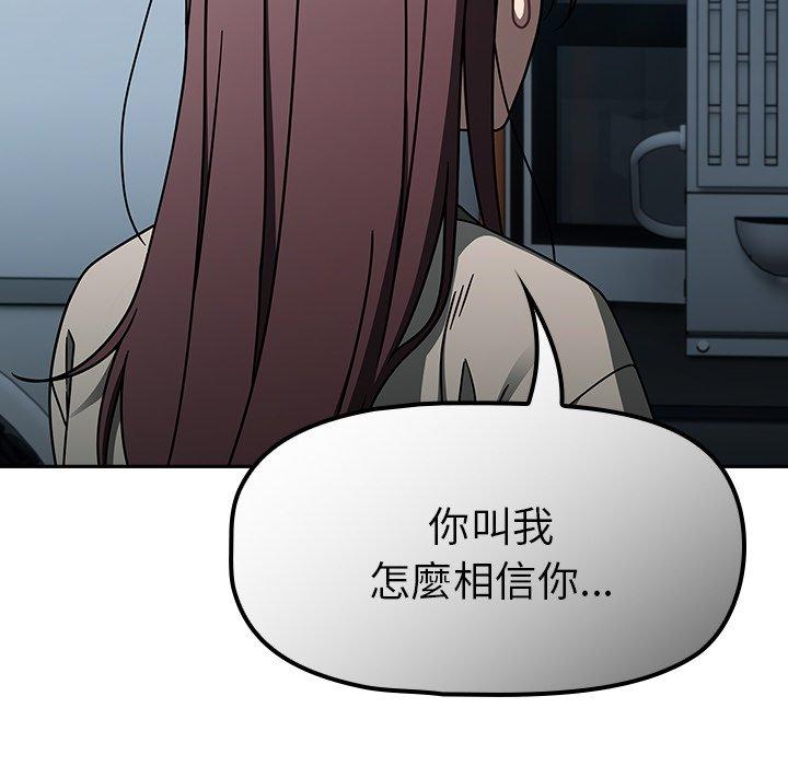 第48话 - 第115.jpg页