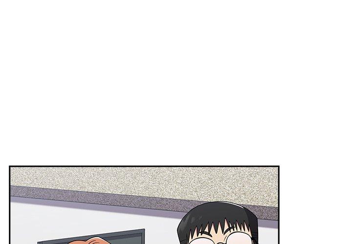 青梅以上戀人未滿 第25话 第1页