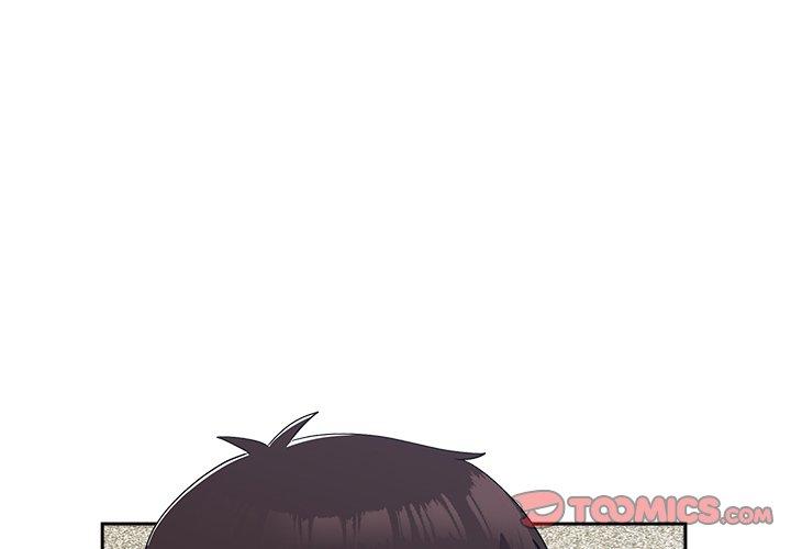 青梅以上戀人未滿 第25话 第3页