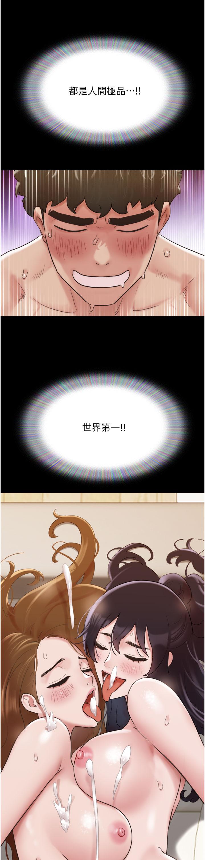 第25话-激烈的三人有氧运动 - 第4.jpg页