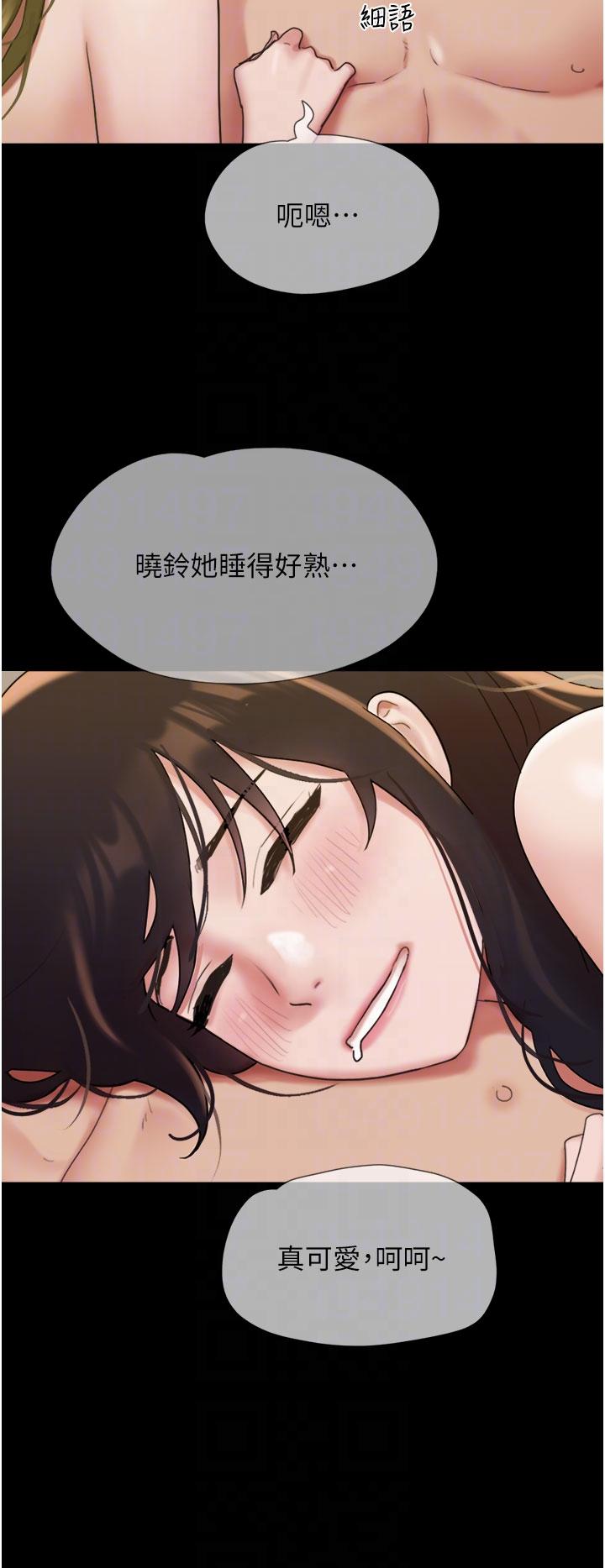 第25话-激烈的三人有氧运动 - 第10.jpg页