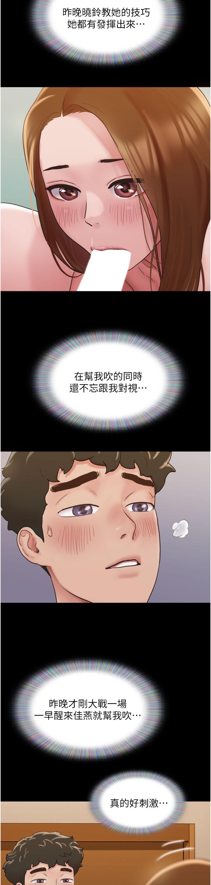 第25话-激烈的三人有氧运动 - 第16.jpg页