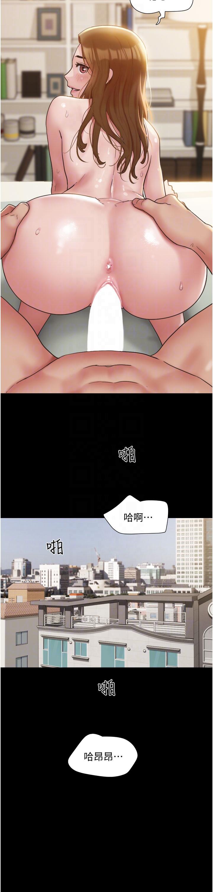 第25话-激烈的三人有氧运动 - 第22.jpg页