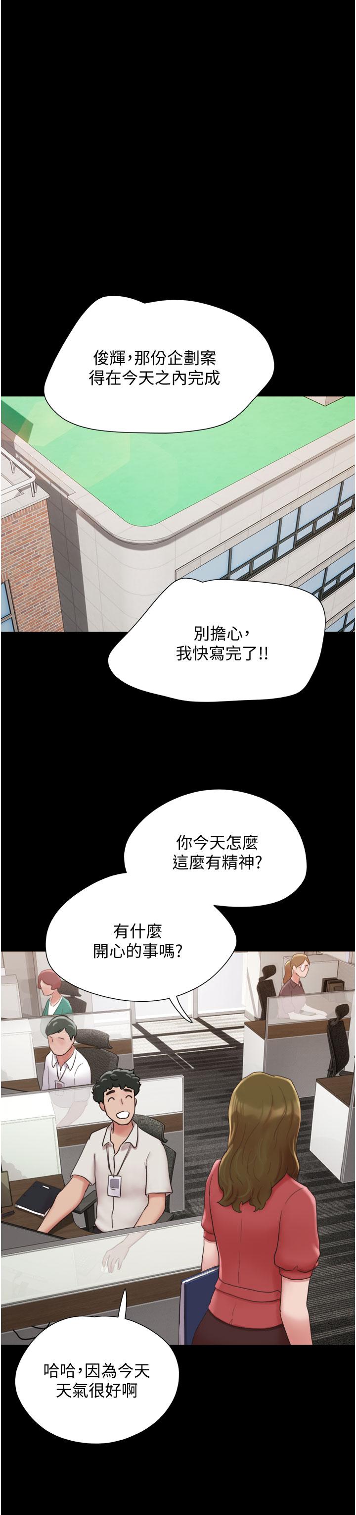 第25话-激烈的三人有氧运动 - 第23.jpg页