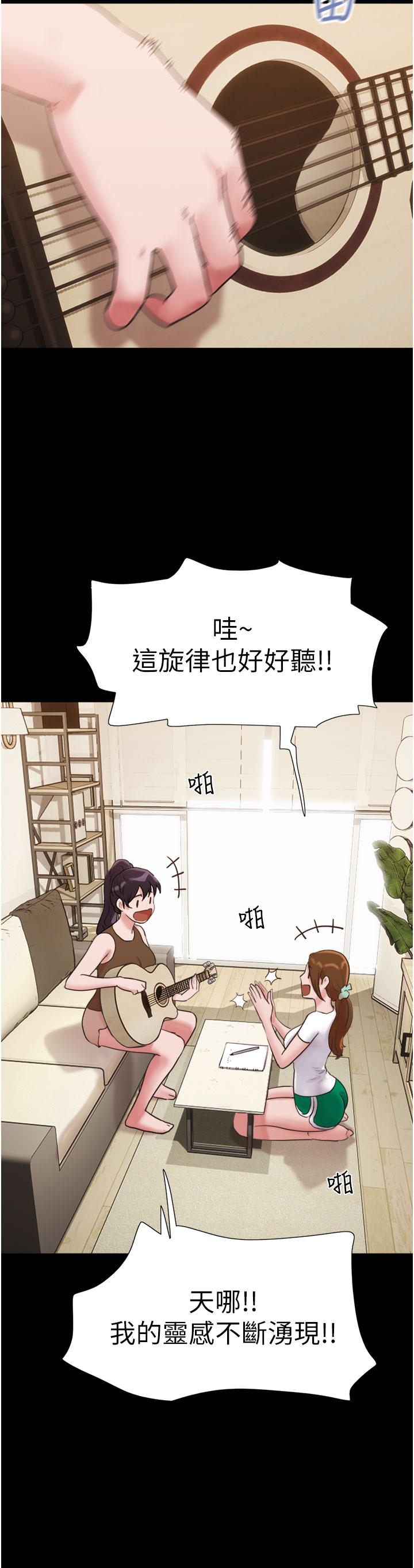 第25话-激烈的三人有氧运动 - 第29.jpg页