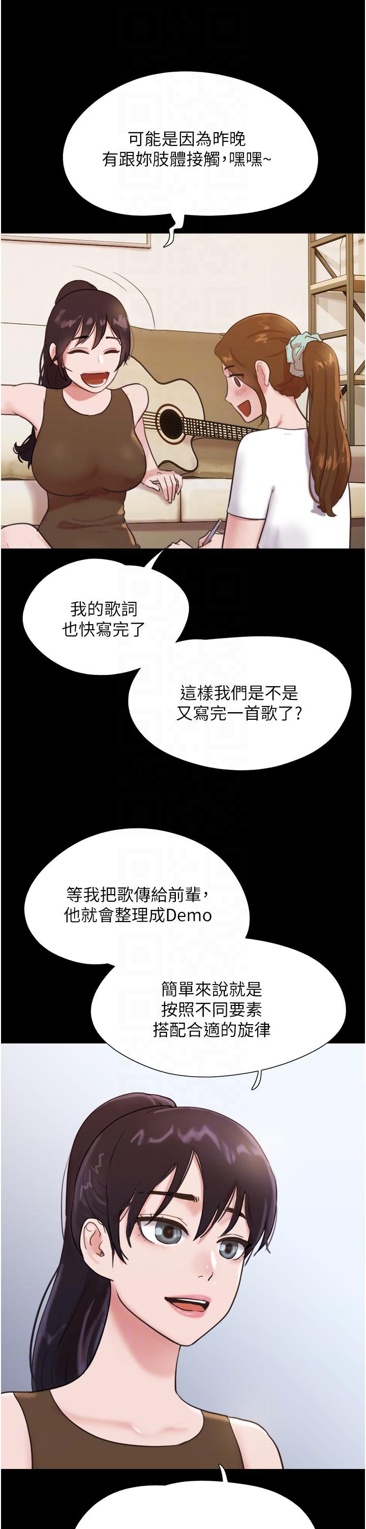 第25话-激烈的三人有氧运动 - 第30.jpg页