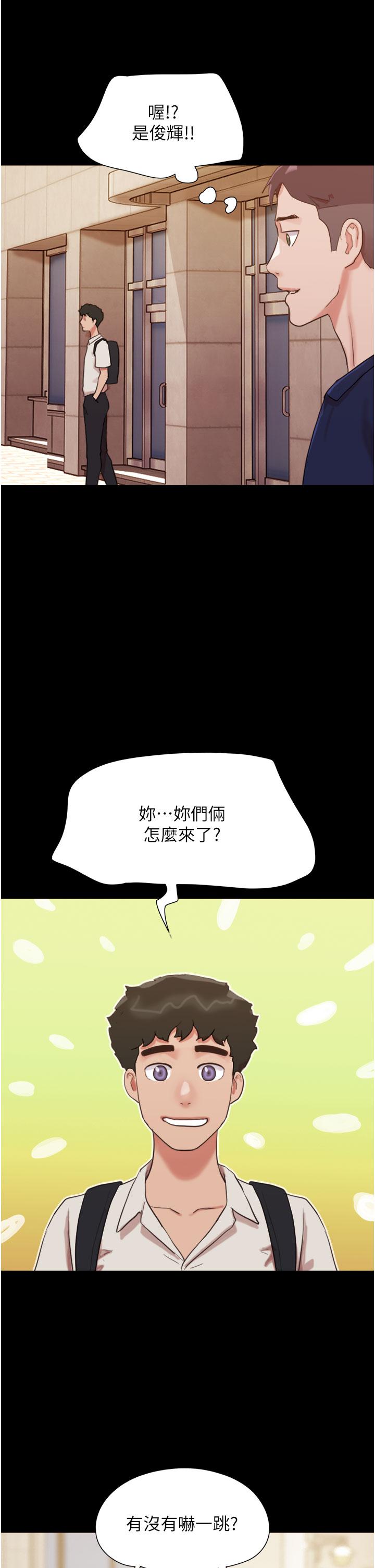 第25话-激烈的三人有氧运动 - 第35.jpg页