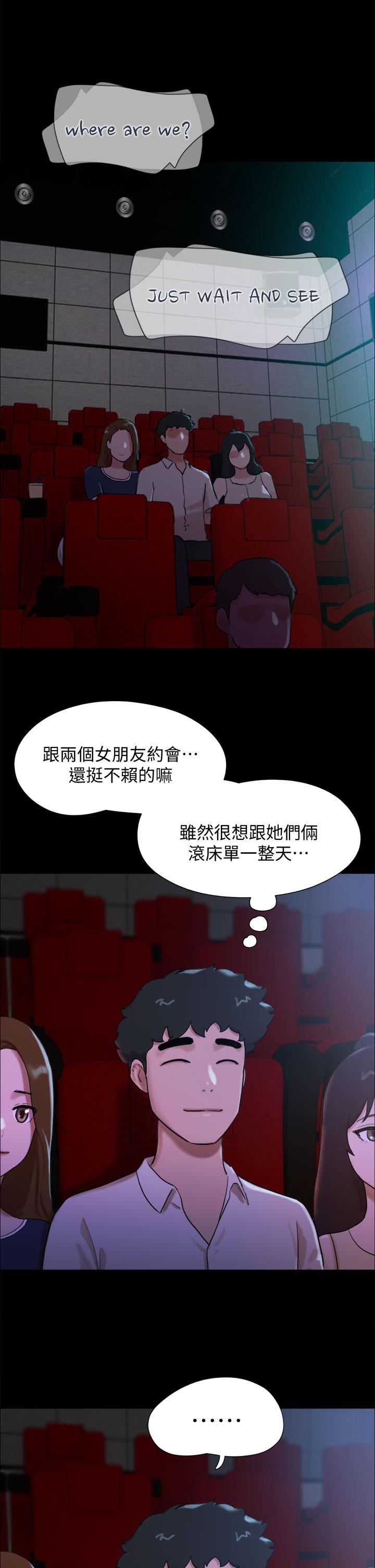 第25话-激烈的三人有氧运动 - 第40.jpg页