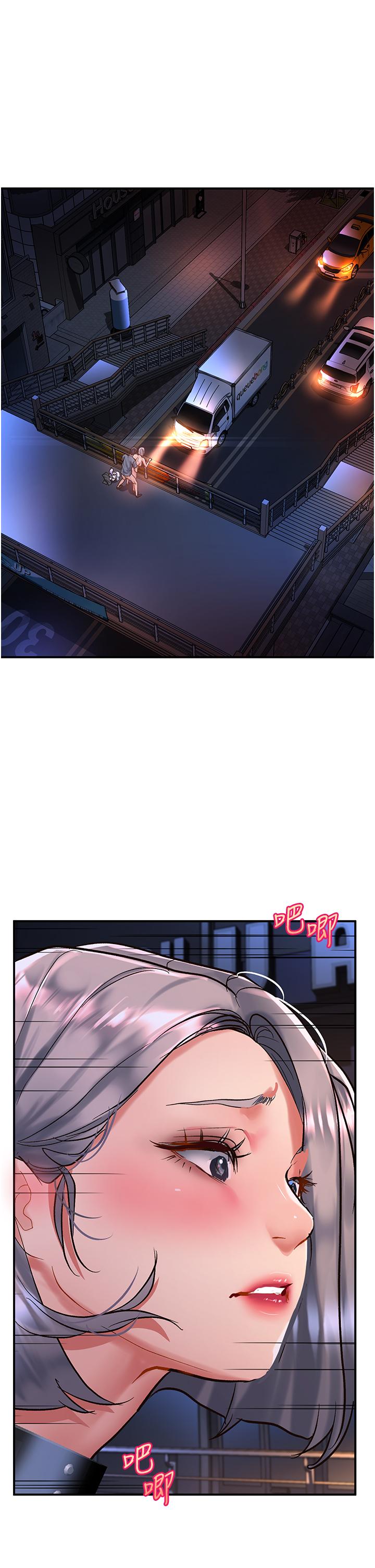 第62话-继续下去我会坏掉~!! - 第1.jpg页