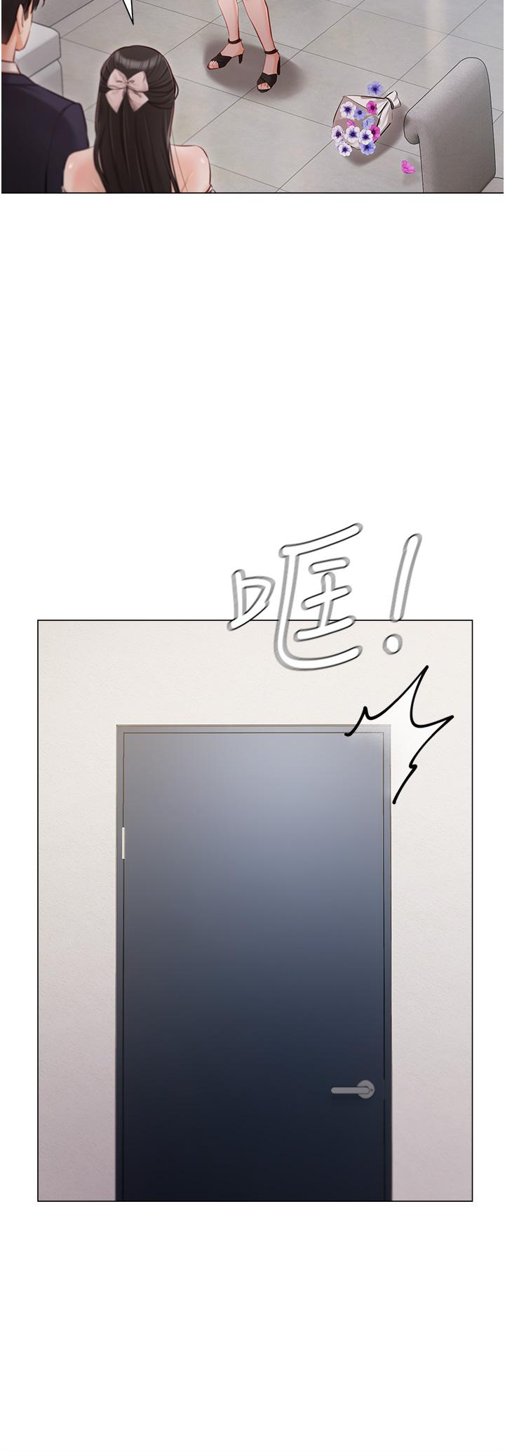 第43话-模仿彼此的姐妹 - 第17.jpg页