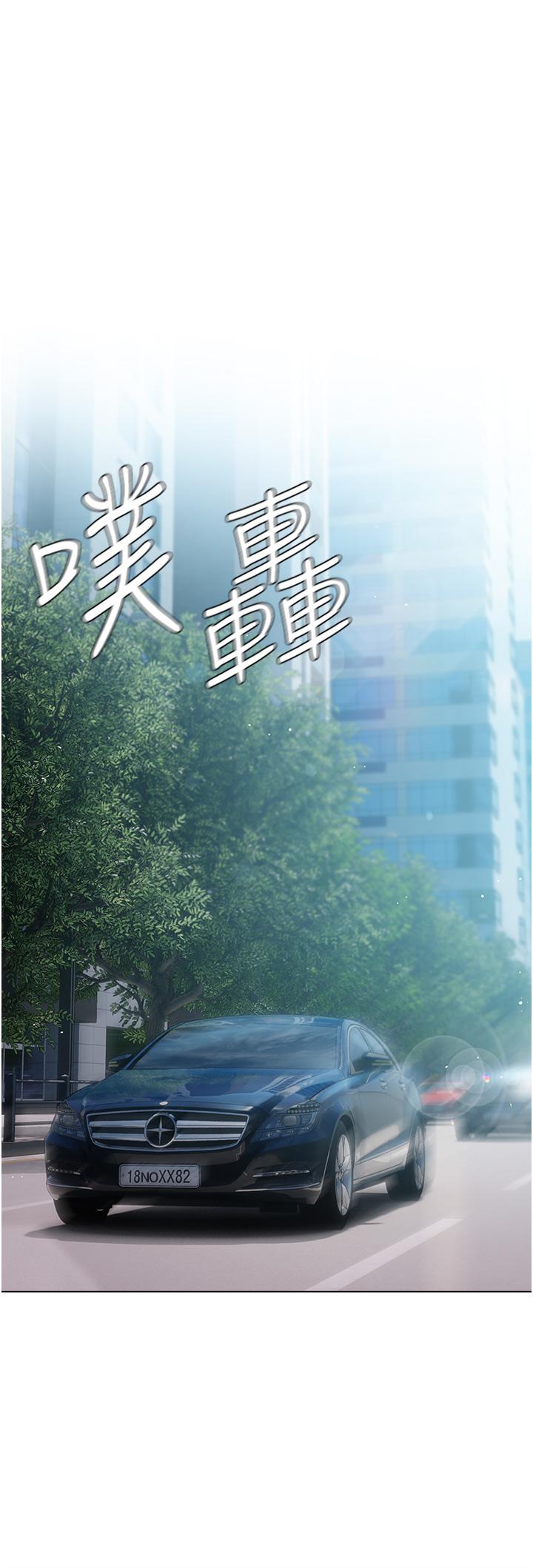 第43话-模仿彼此的姐妹 - 第33.jpg页