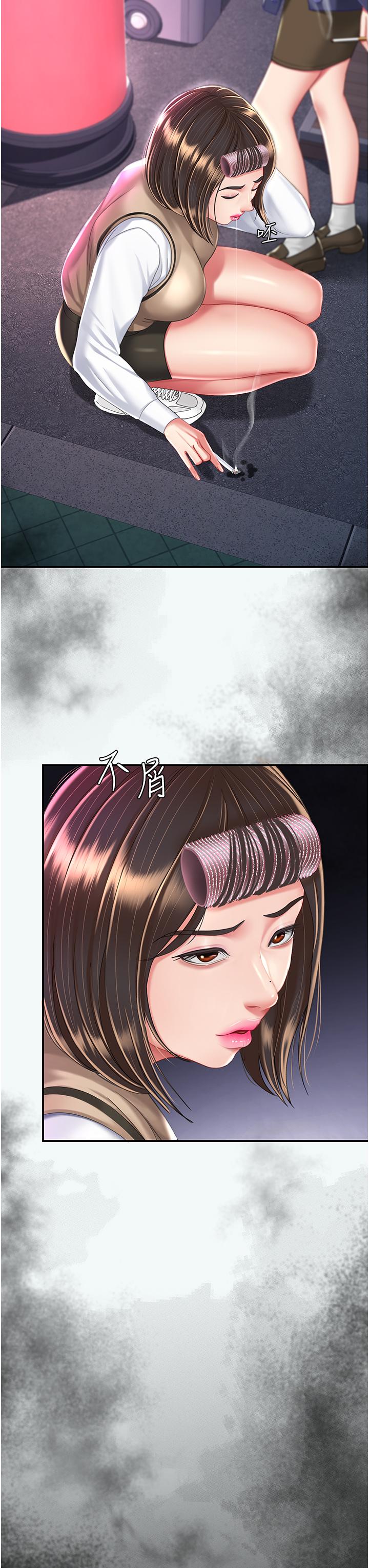 第19话-在组长隔壁通宵激战 - 第46.jpg页