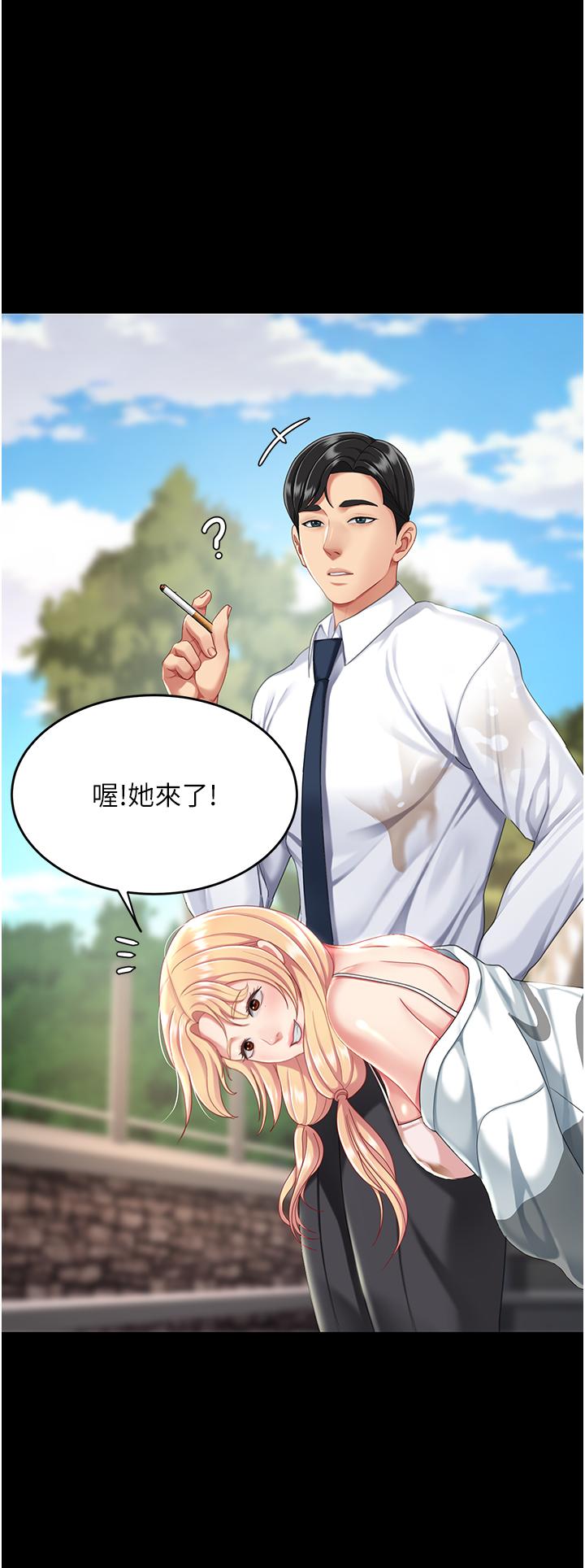 第19话-在组长隔壁通宵激战 - 第53.jpg页