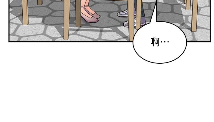第39话-三个人「深入」的对话 - 第21.jpg页