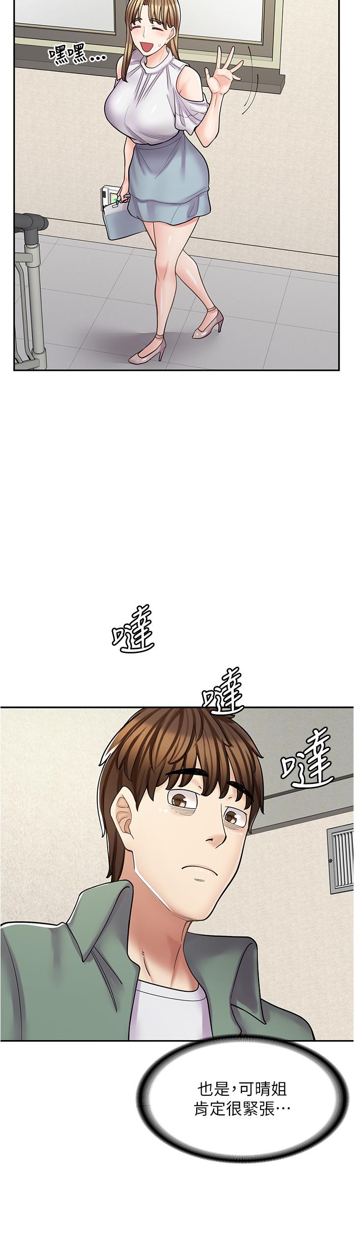 第39话-三个人「深入」的对话 - 第38.jpg页