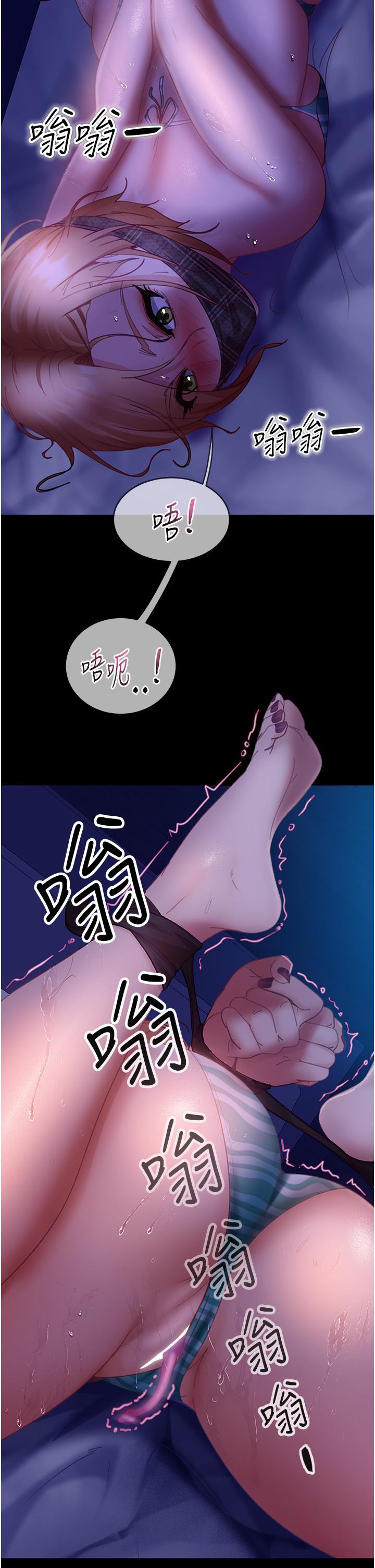 第24话-「爱G」女神 - 第2.jpg页