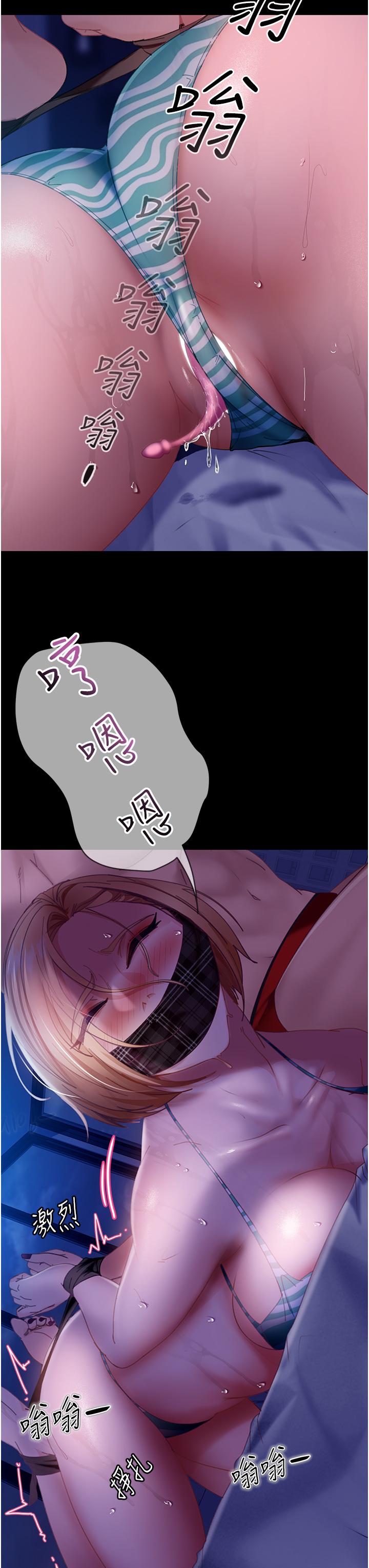 第24话-「爱G」女神 - 第7.jpg页