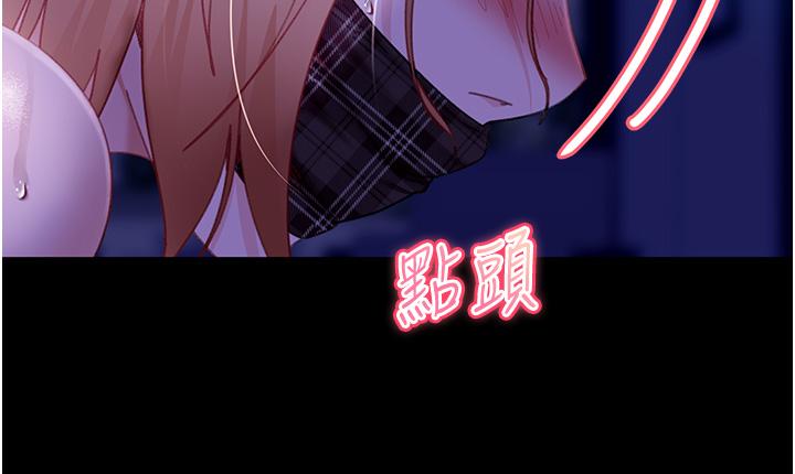 第24话-「爱G」女神 - 第9.jpg页