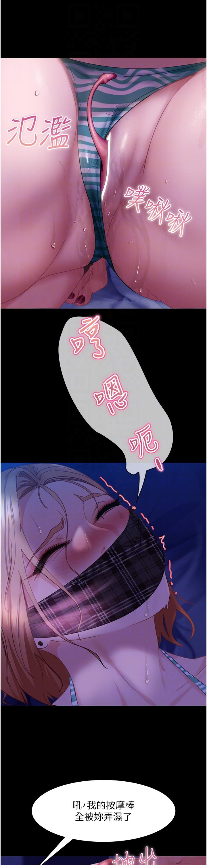 第24话-「爱G」女神 - 第18.jpg页