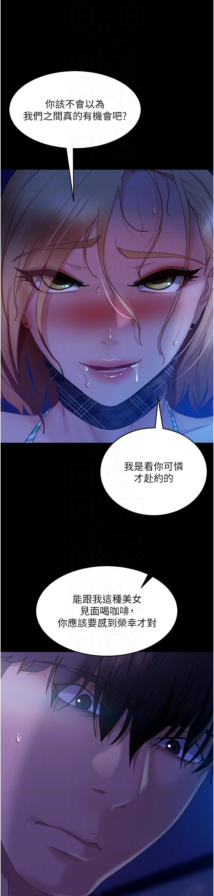 第24话-「爱G」女神 - 第28.jpg页