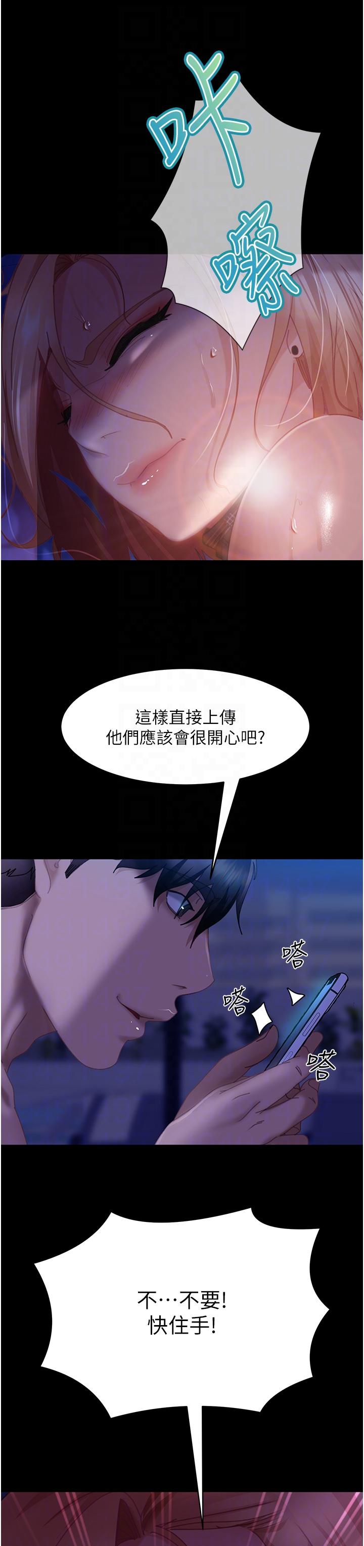 第24话-「爱G」女神 - 第34.jpg页