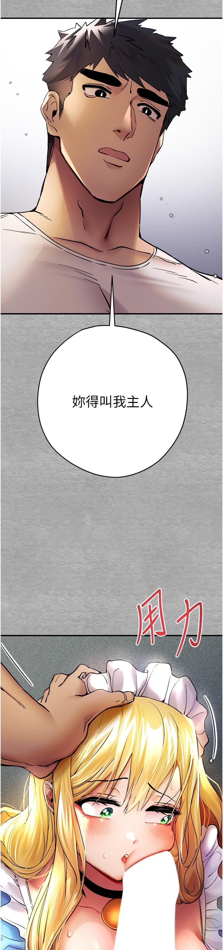 第20话-紧紧吸住肉棒的两个洞 - 第4.jpg页