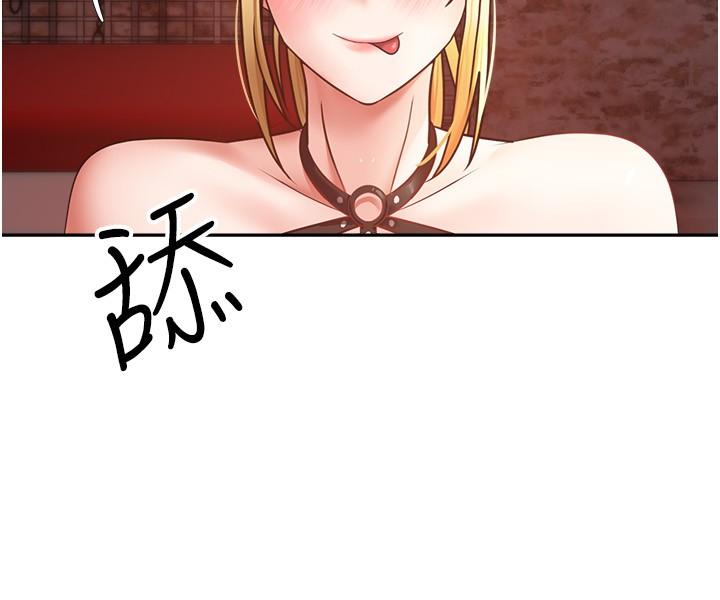 第44话-全都给我吞下去 - 第17.jpg页