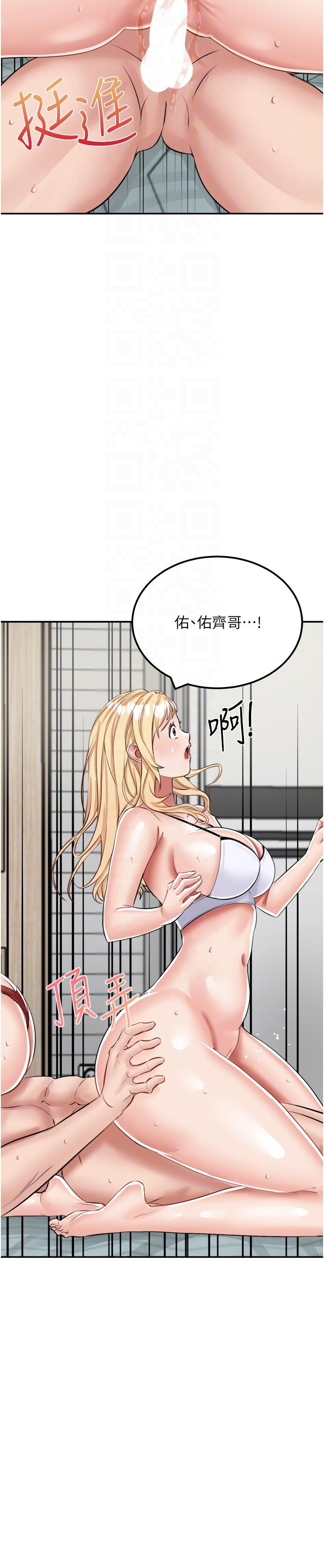 第15话-爱液满满的小穴 - 第18.jpg页