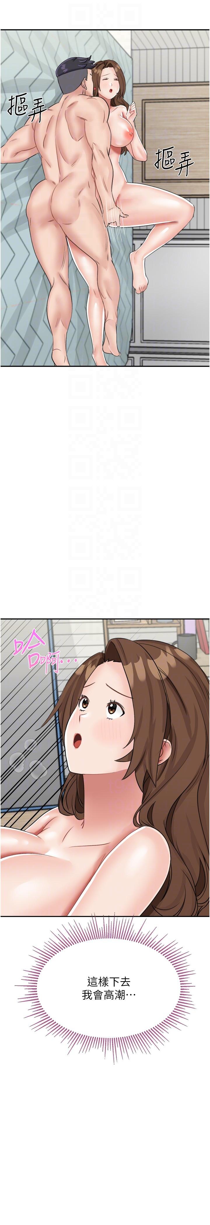 第15话-爱液满满的小穴 - 第32.jpg页