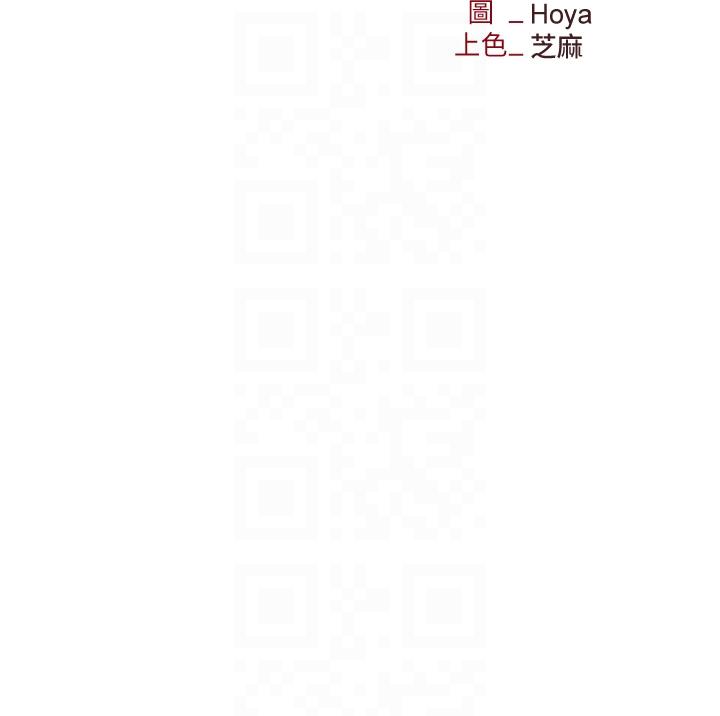 第51话-被前后「灌醉」的感觉♥ - 第6.jpg页