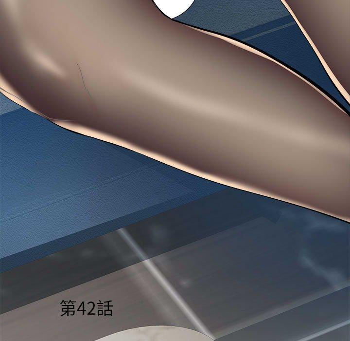 第42话 - 第5.jpg页