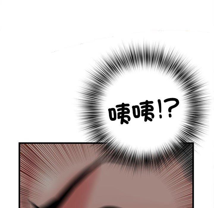 第42话 - 第9.jpg页