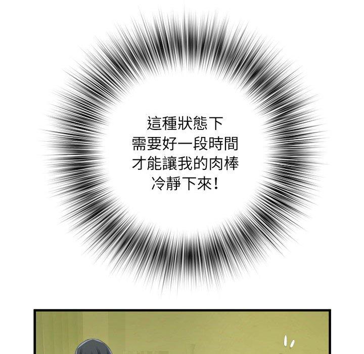 第42话 - 第19.jpg页