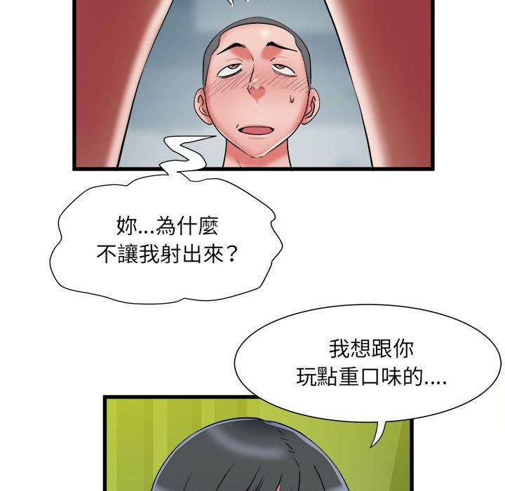 第42话 - 第22.jpg页