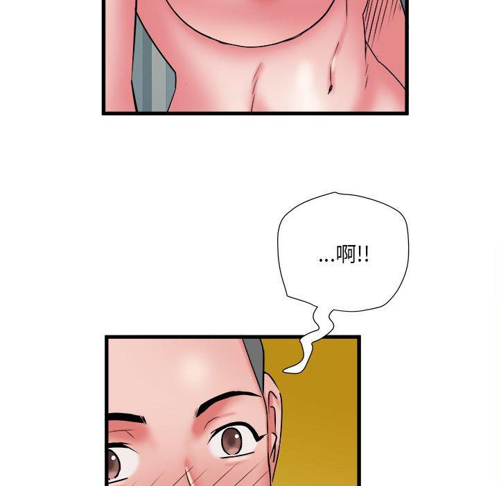 第42话 - 第24.jpg页