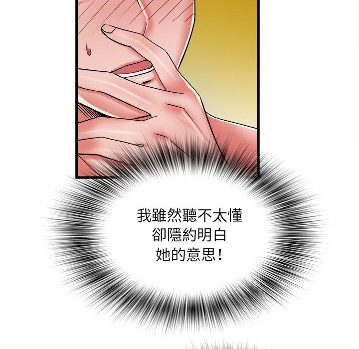 第42话 - 第25.jpg页