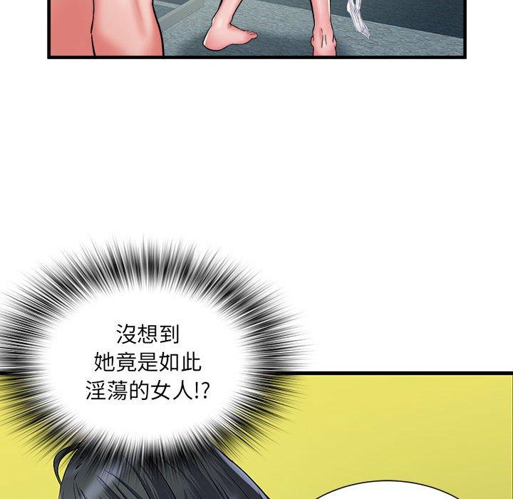 第42话 - 第27.jpg页