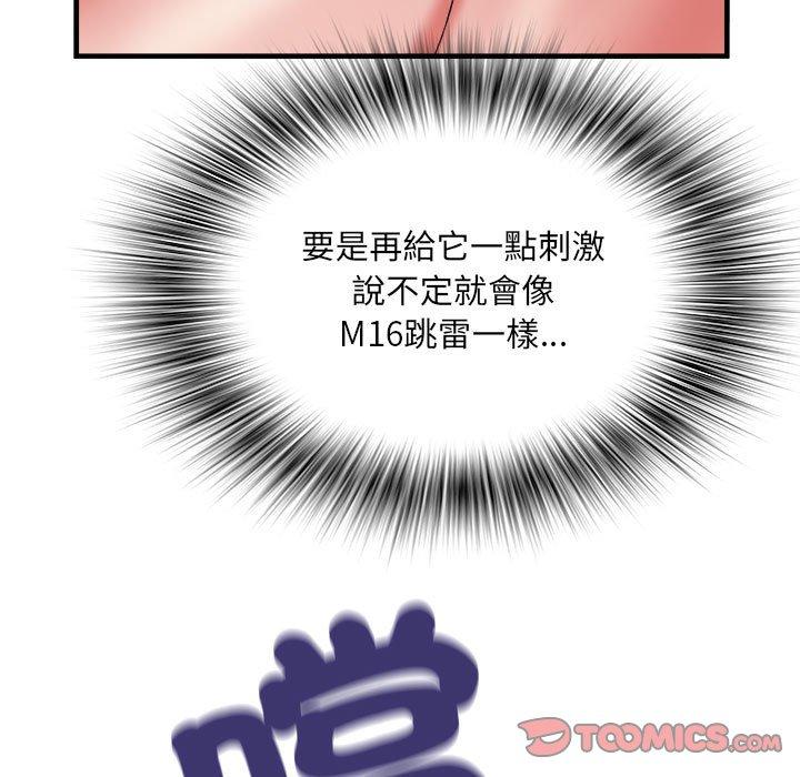 第42话 - 第32.jpg页