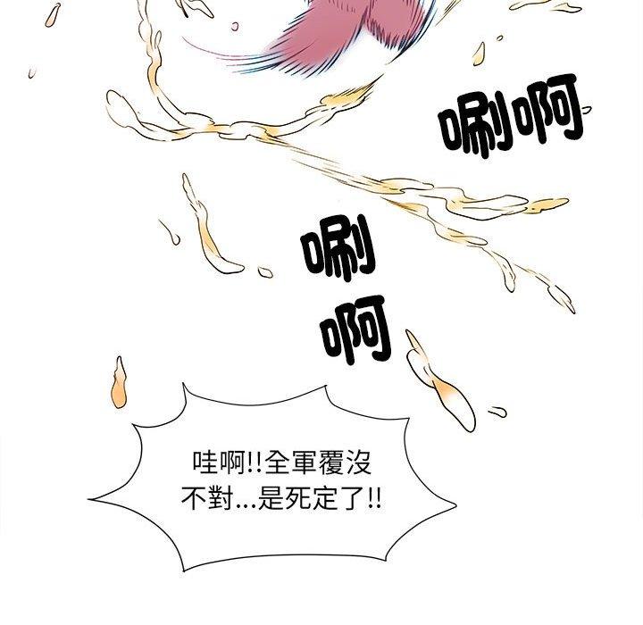 第42话 - 第36.jpg页